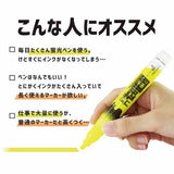 Gotsumori Highlighter Pen / Epoch Chemical - bungu