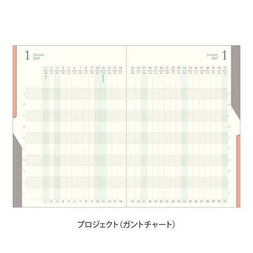 Double Schedule Planner 2027 / MIDORI