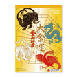 Great Fortune Feng Shui Four Gods Wall Calendar 2027 / Shin Nihon Calendar - bungu