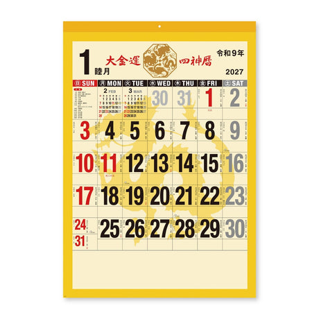 Great Fortune Feng Shui Four Gods Wall Calendar 2027 / Shin Nihon Calendar - bungu
