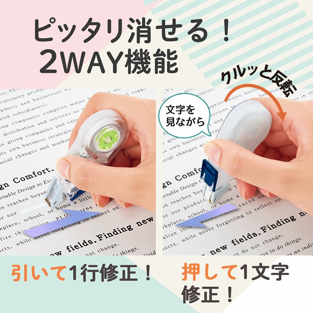 Whiper Sala Correction Tape / PLUS