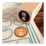 Gutara Hanko Lazy Self - Affirmation Retro Stamp / Kinokosya - bungu