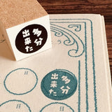 Gutara Hanko Lazy Self - Affirmation Retro Stamp / Kinokosya - bungu