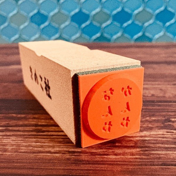 Gutara Hanko Lazy Self - Affirmation Retro Stamp / Kinokosya - bungu