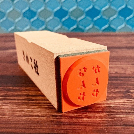 Gutara Hanko Lazy Self - Affirmation Retro Stamp / Kinokosya - bungu