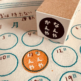 Gutara Hanko Lazy Self - Affirmation Retro Stamp / Kinokosya - bungu