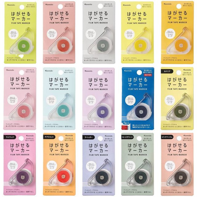 Hagaseru Marker Film Tape 6mm x 5m Full Bundle / Kanmido - bungu