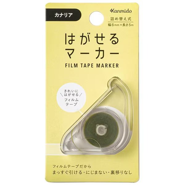 Hagaseru Marker Film Tape 6mm x 5m / Kanmido - bungu