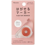 Hagaseru Marker Film Tape 6mm x 5m / Kanmido - bungu