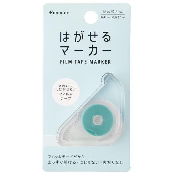 Hagaseru Marker Film Tape 6mm x 5m / Kanmido - bungu