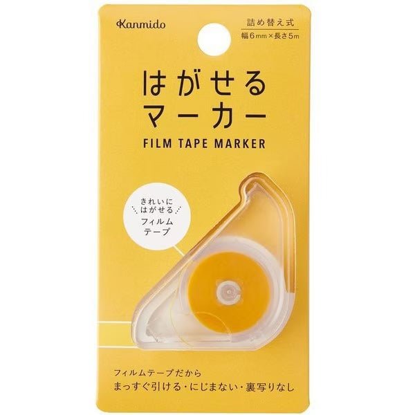 Hagaseru Marker Film Tape 6mm x 5m / Kanmido - bungu