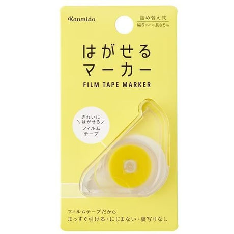 Hagaseru Marker Film Tape 6mm x 5m / Kanmido - bungu