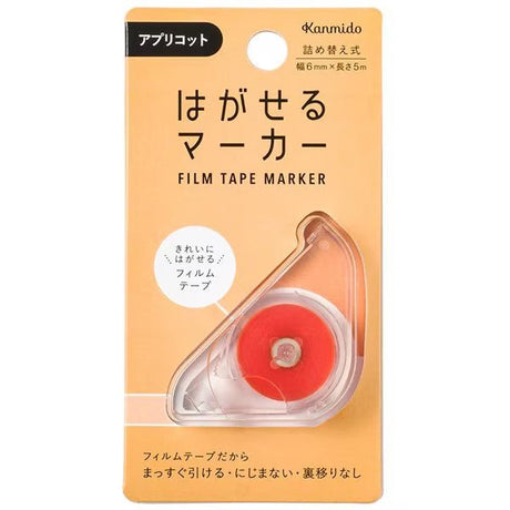 Hagaseru Marker Film Tape 6mm x 5m / Kanmido - bungu