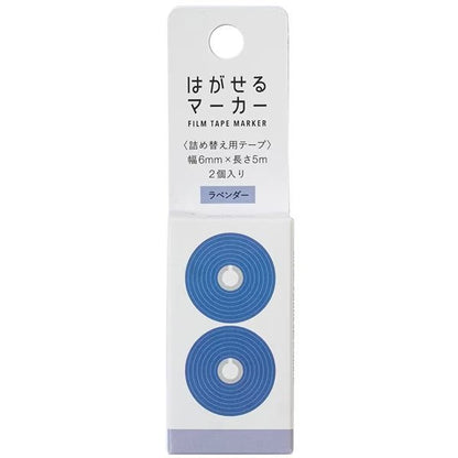 Hagaseru Marker Film Tape Refill / Kanmido - bungu