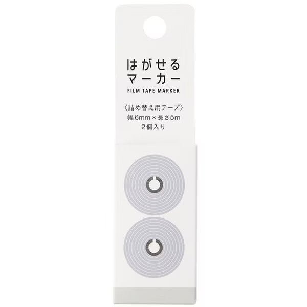 Hagaseru Marker Film Tape Refill / Kanmido - bungu