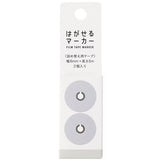 Hagaseru Marker Film Tape Refill / Kanmido - bungu