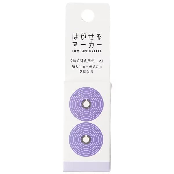 Hagaseru Marker Film Tape Refill / Kanmido - bungu