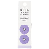 Hagaseru Marker Film Tape Refill / Kanmido - bungu