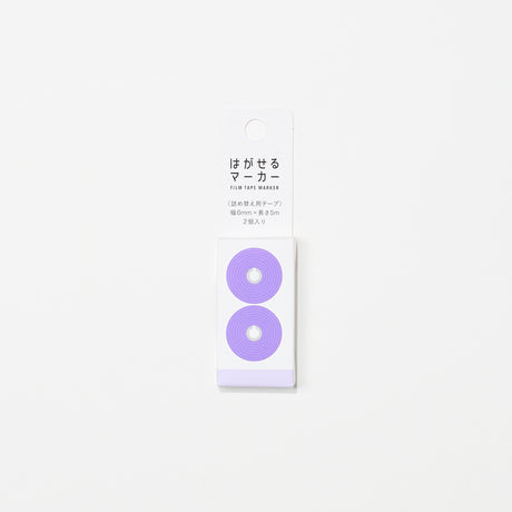 Hagaseru Marker Film Tape Refill / Kanmido - bungu