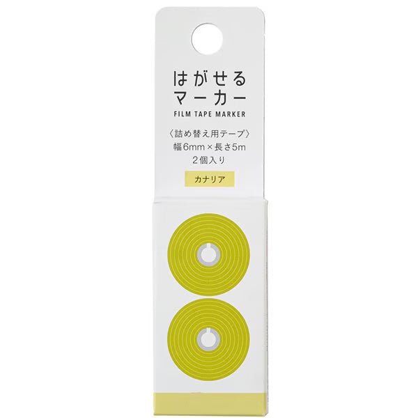 Hagaseru Marker Film Tape Refill / Kanmido - bungu