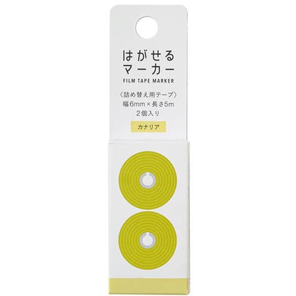 Hagaseru Marker Film Tape Refill / Kanmido - bungu