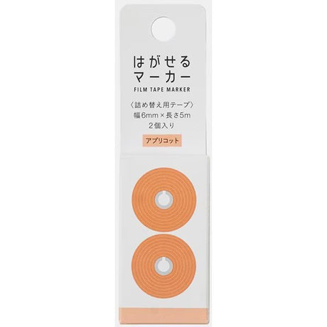 Hagaseru Marker Film Tape Refill / Kanmido - bungu