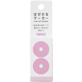 Hagaseru Marker Film Tape Refill / Kanmido - bungu