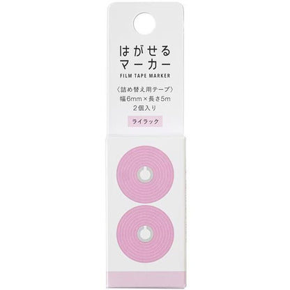 Hagaseru Marker Film Tape Refill / Kanmido - bungu