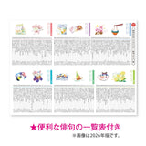 Haiku Daily Calendar 2027 / Shin Nihon Calendar - bungu