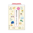 Haiku Daily Calendar 2027 / Shin Nihon Calendar - bungu