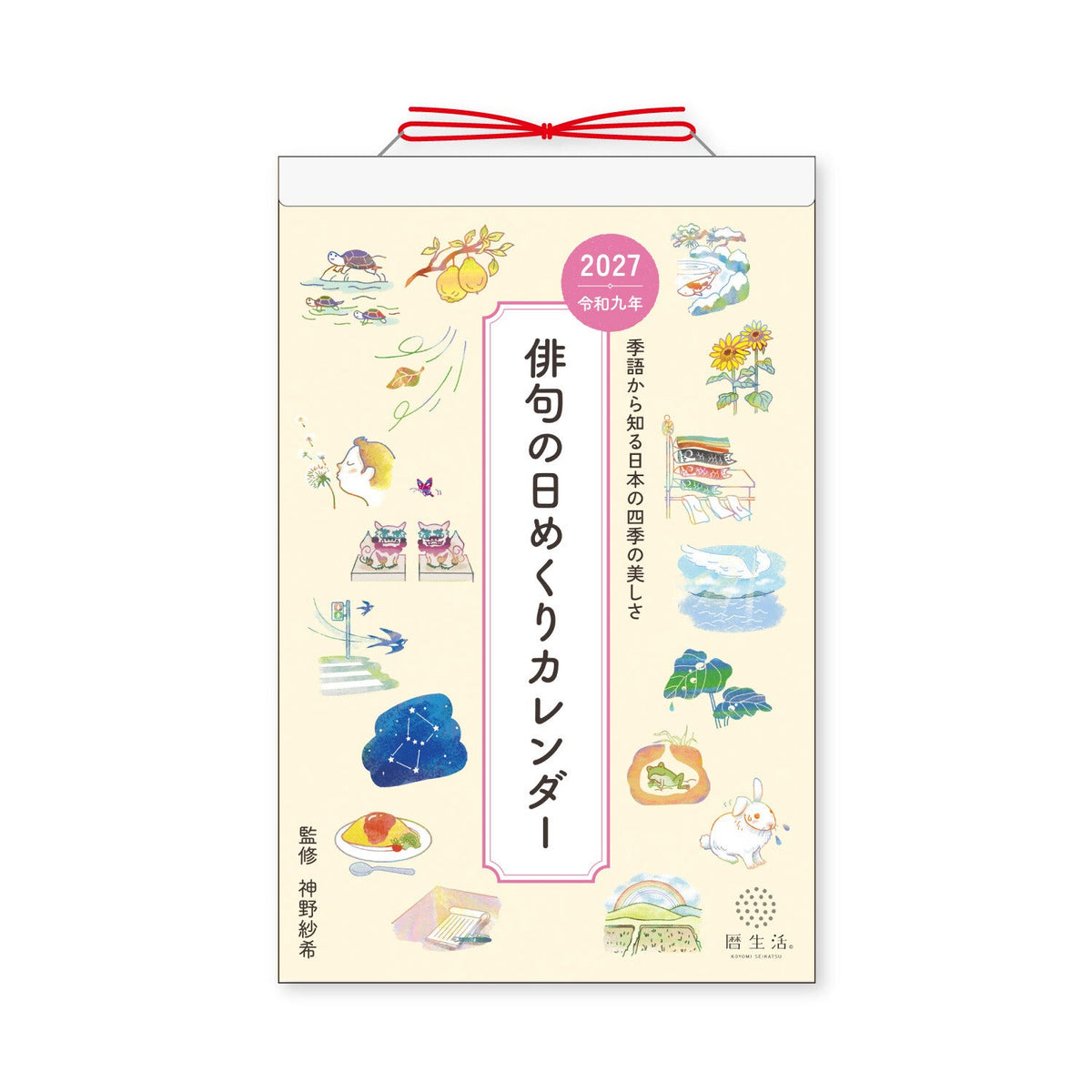 Haiku Daily Calendar 2027 / Shin Nihon Calendar - bungu