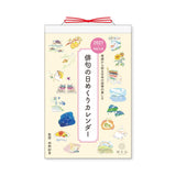 Haiku Daily Calendar 2027 / Shin Nihon Calendar - bungu