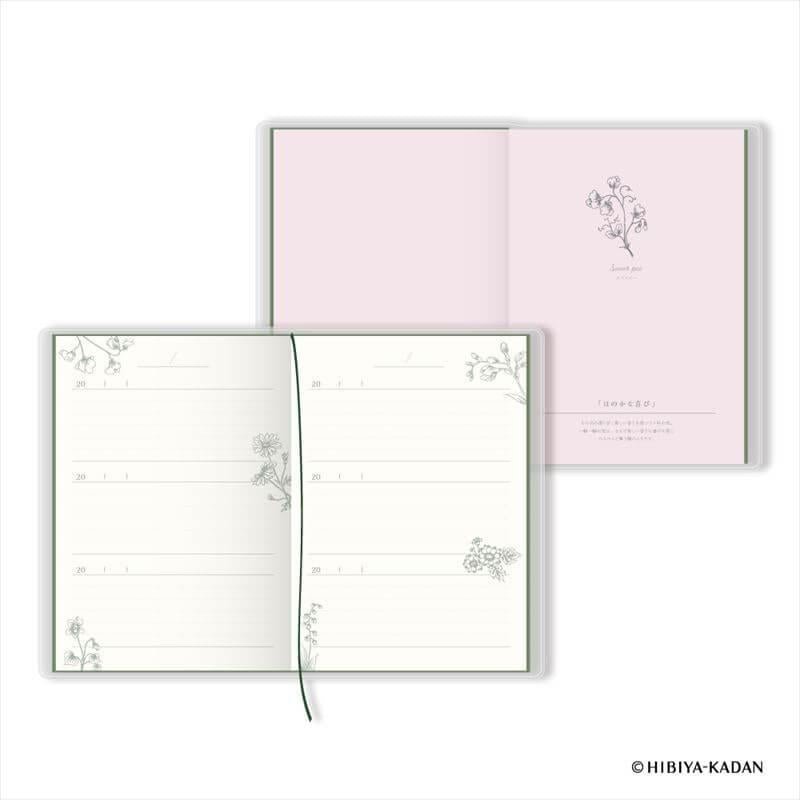 Hanakotoba 3 - Year Diary / DAIGO - bungu