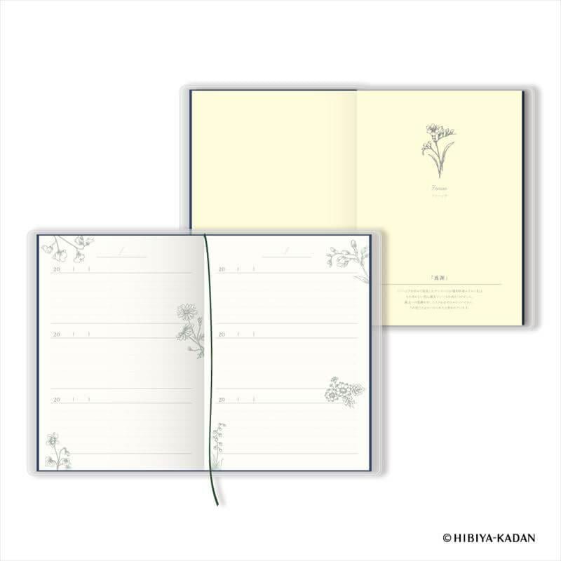 Hanakotoba 3 - Year Diary / DAIGO - bungu