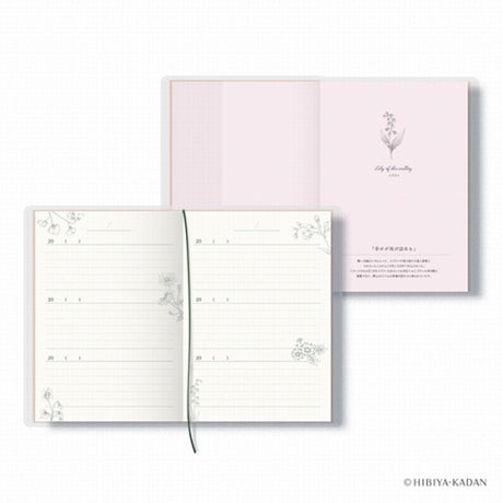 Hanakotoba 3 - Year Diary / DAIGO - bungu