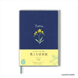 Hanakotoba 3 - Year Diary / DAIGO - bungu