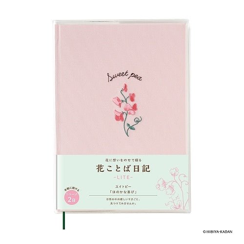 Hanakotoba Lite 1 Page 2 Days Diary / DAIGO - bungu