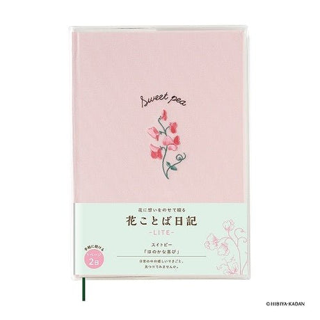 Hanakotoba Lite 1 Page 2 Days Diary / DAIGO - bungu