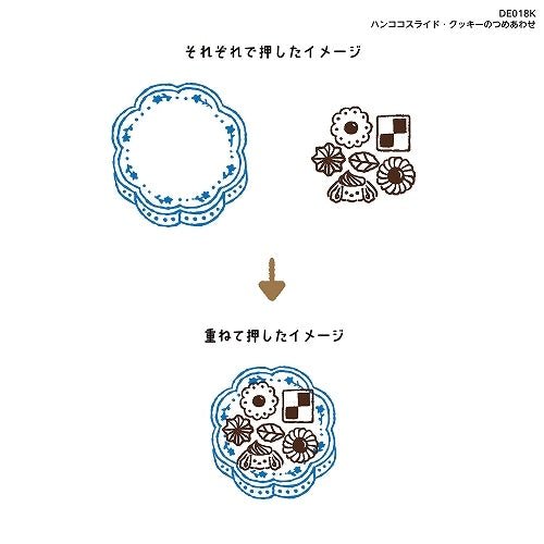 Hancoco Slide Stamps / Kutsuwa - bungu