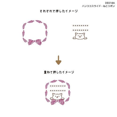 Hancoco Slide Stamps / Kutsuwa - bungu