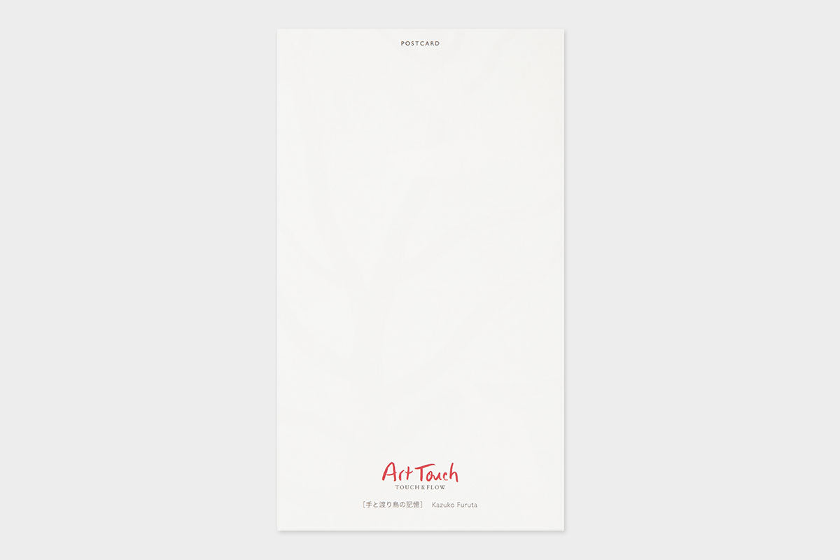 Art Touch Kazuko Furuta Postcard CW Print / TOUCH & FLOW