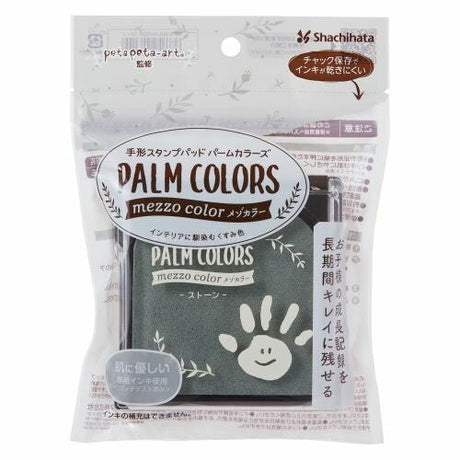 Handprint Stamp Pad Palm Colors / Shachihata - bungu