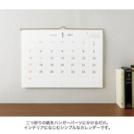 Hanger Calendar 2027 / MIDORI - bungu