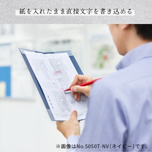 Hard Holder HOSSO A4 Half - Fold File / KING JIM - bungu