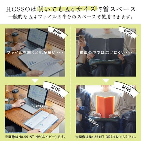 Hard Holder HOSSO A4 Half - Fold File / KING JIM - bungu