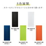 Hard Holder HOSSO A4 Half - Fold File / KING JIM - bungu