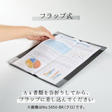 Hard Holder HOSSO A4 Half - Fold File / KING JIM - bungu