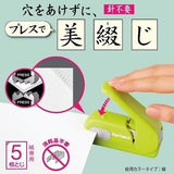 Harinacs Press Staple - less Stapler / Kokuyo - bungu