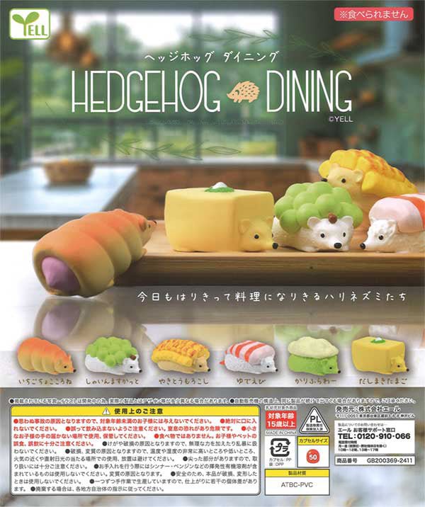 Hedgehog Dining Gacha Capsule - bungu