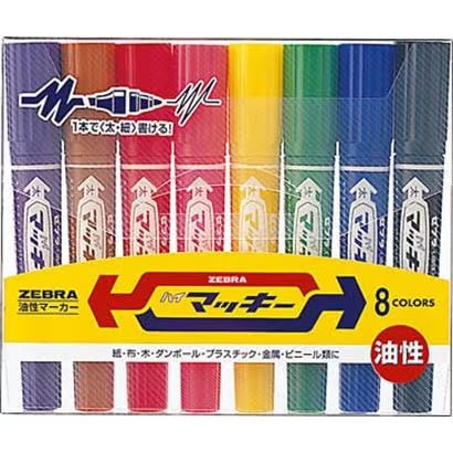 Hi Mckee All - Purpose Marker Set / Zebra - bungu